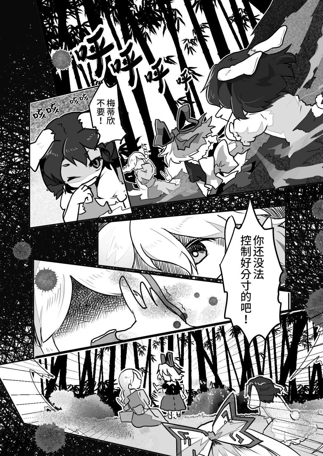 第05话3