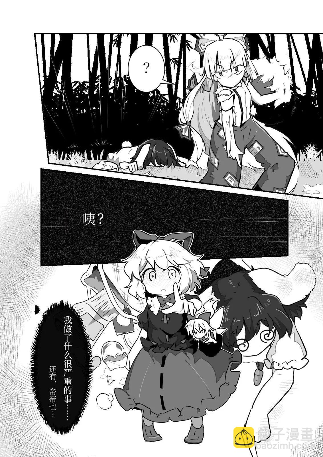 第05话6