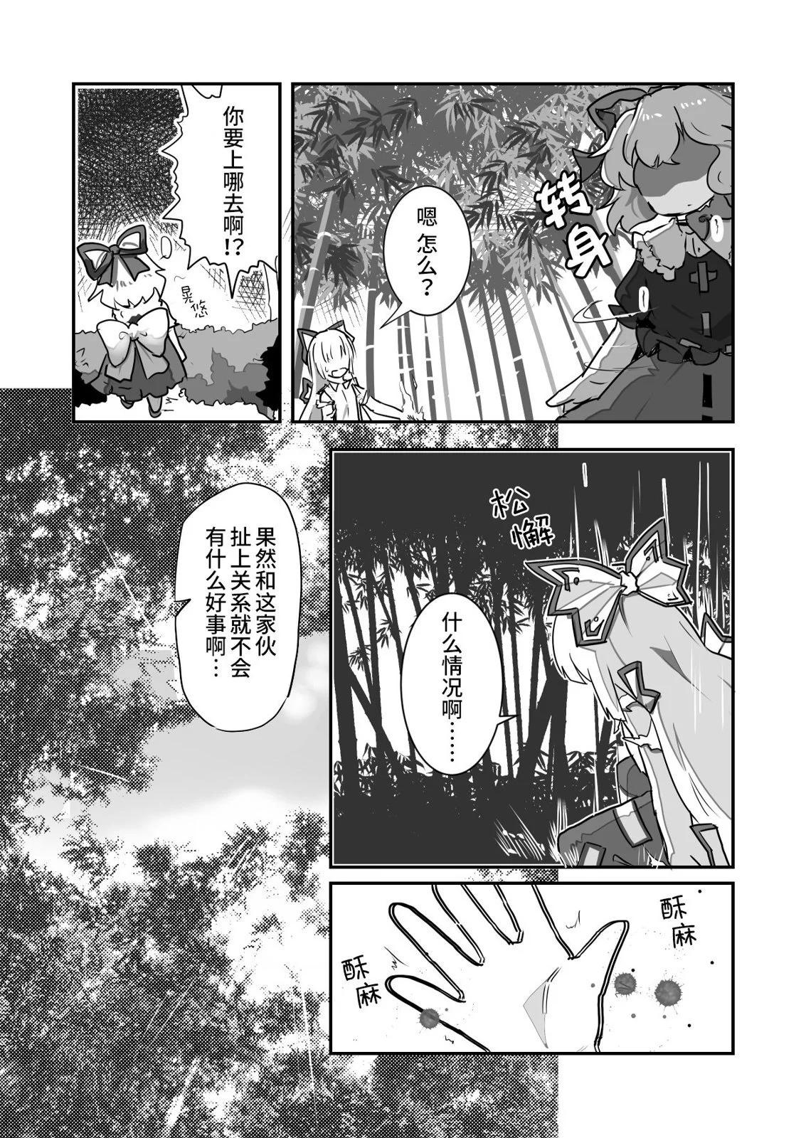 第05话7
