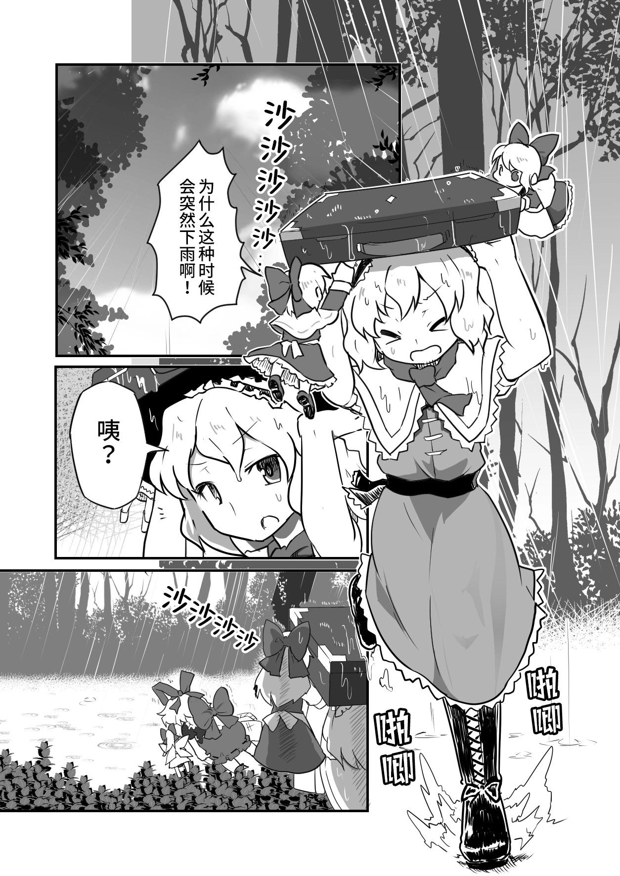 第07话0