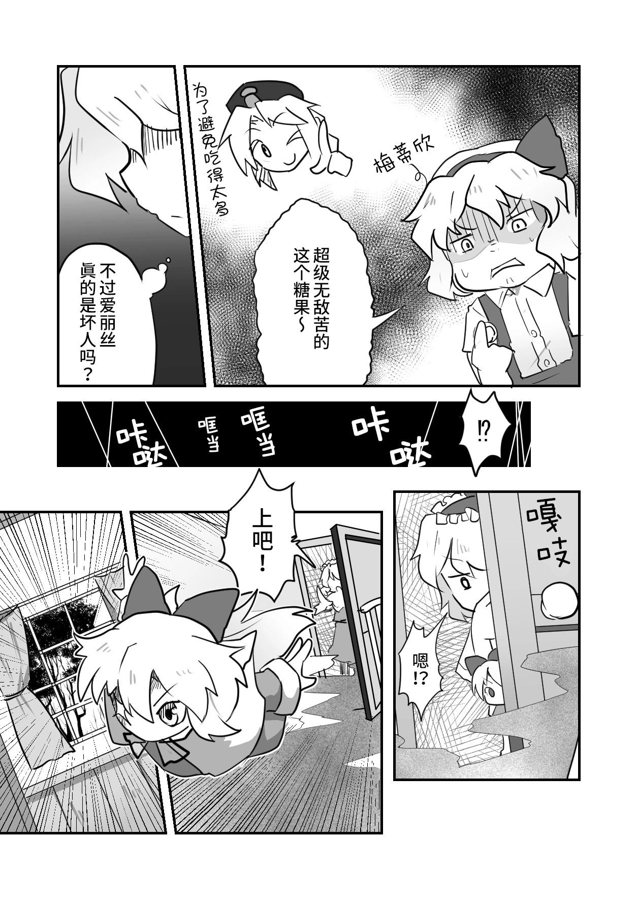第07话12