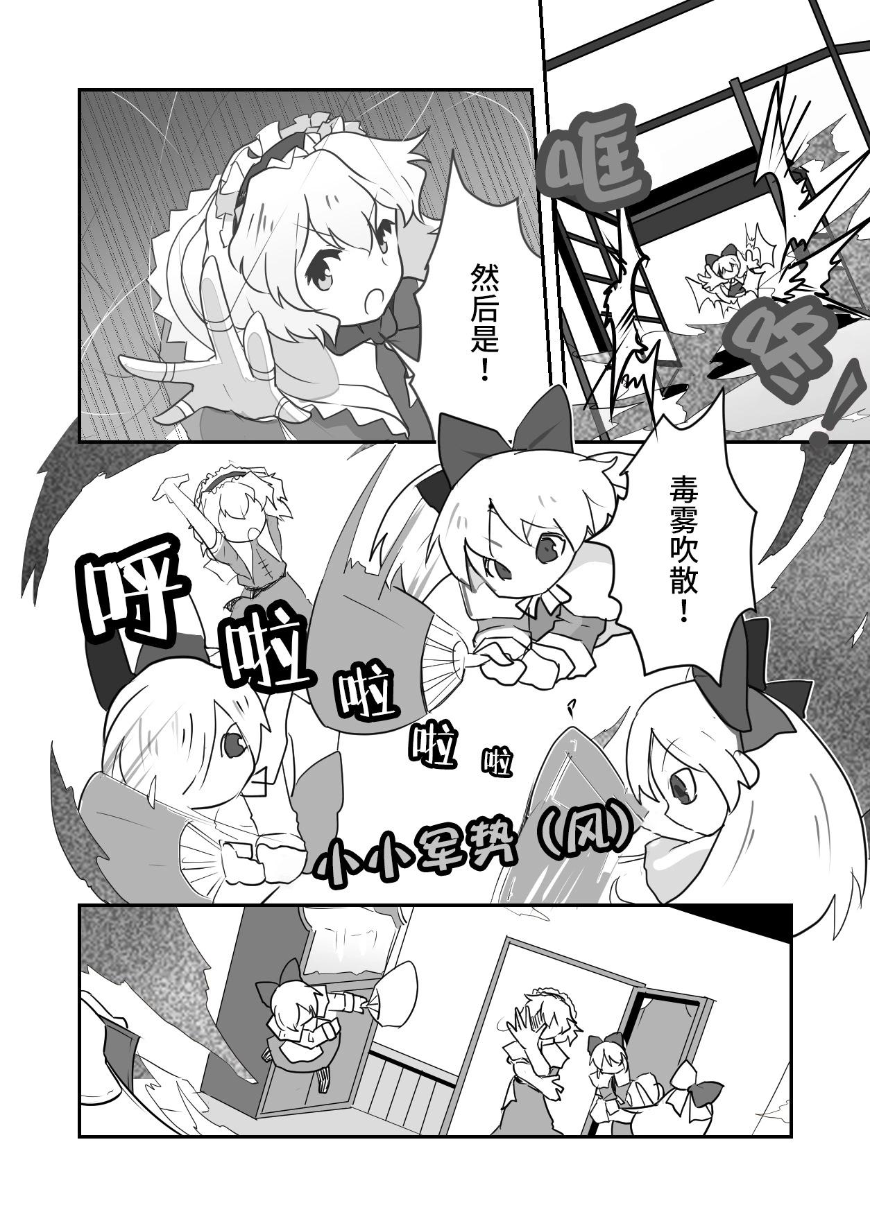 第07话13