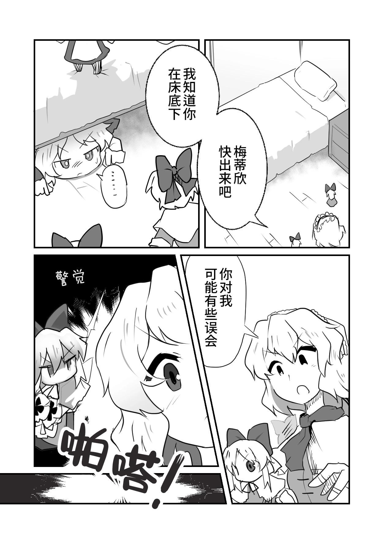 第07话14