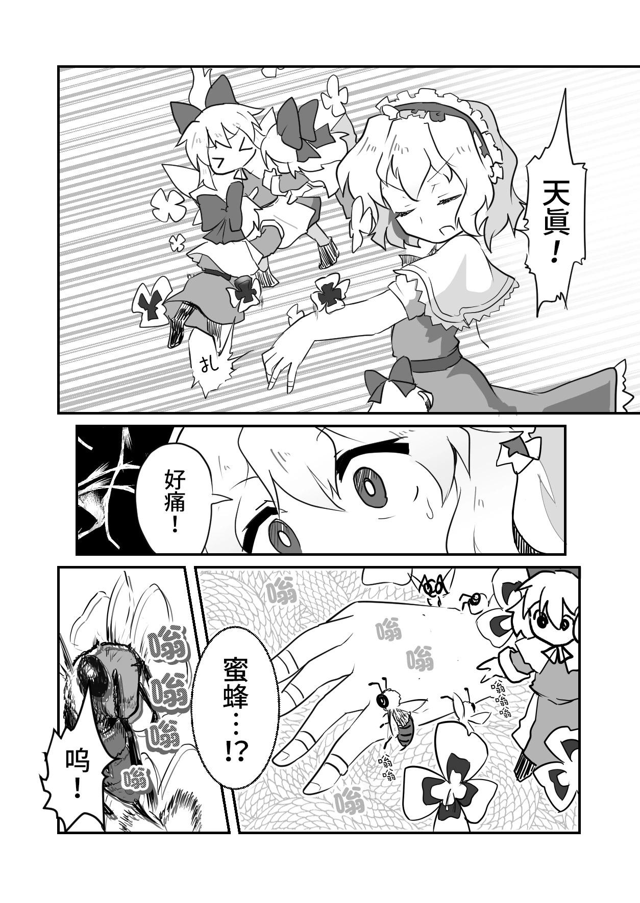 第07话15