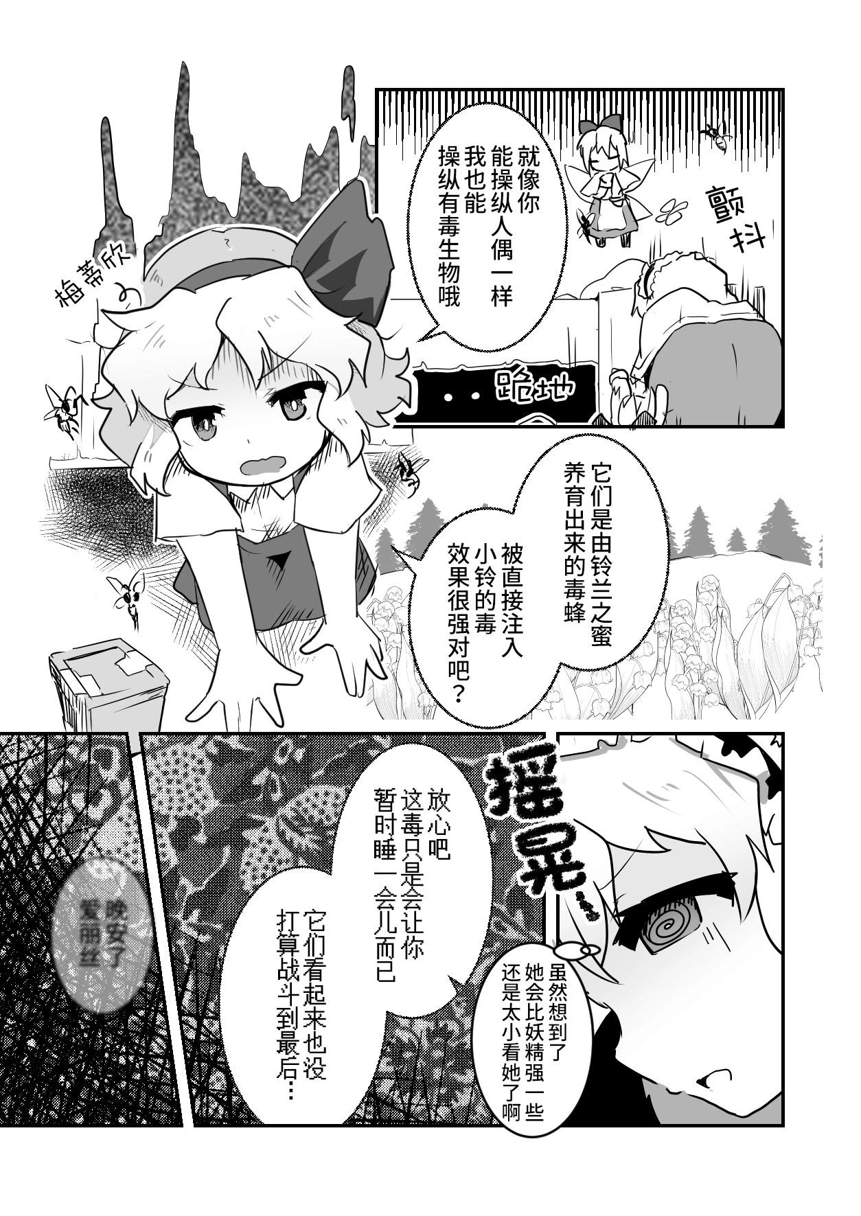 第07话16