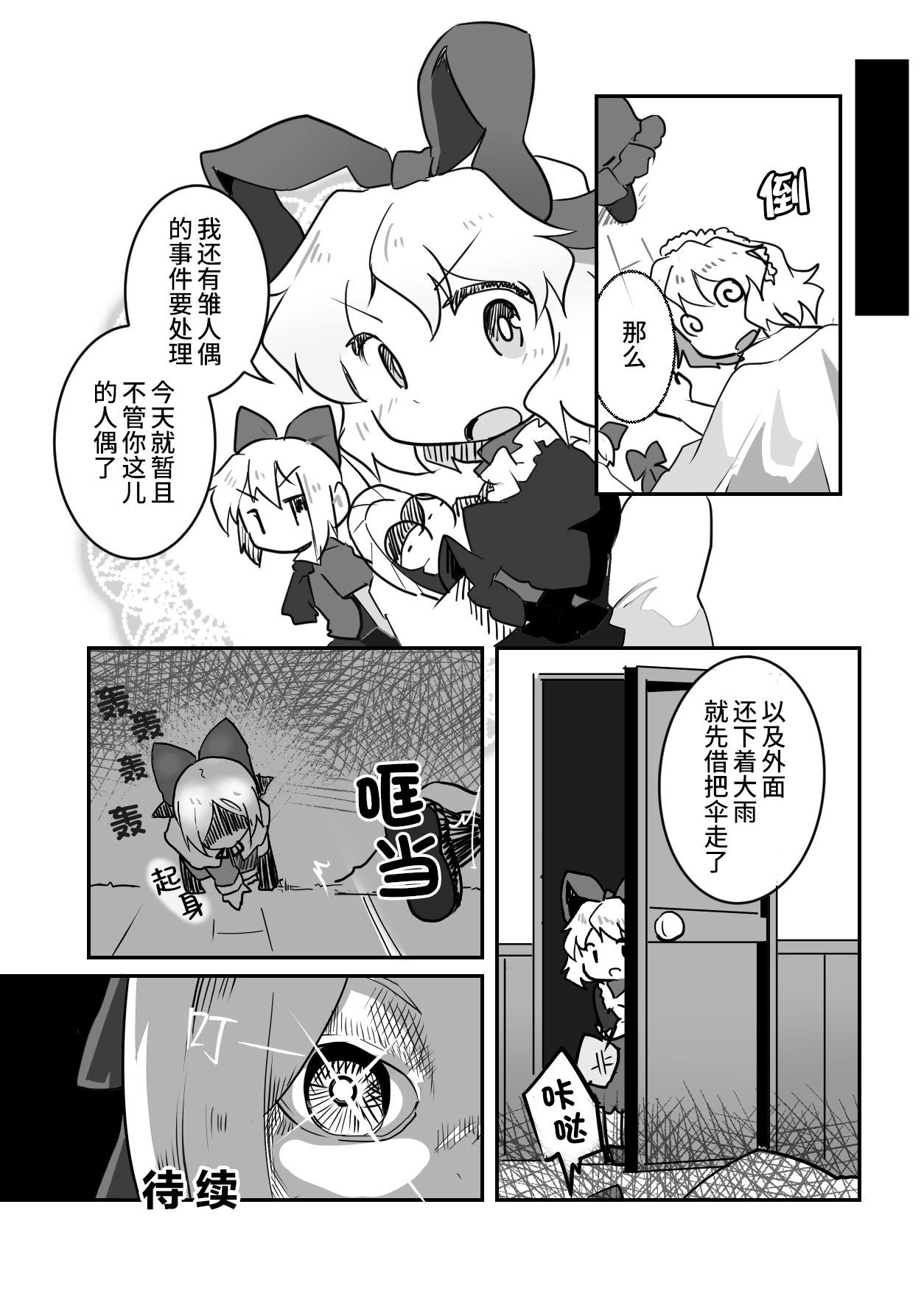 第07话17