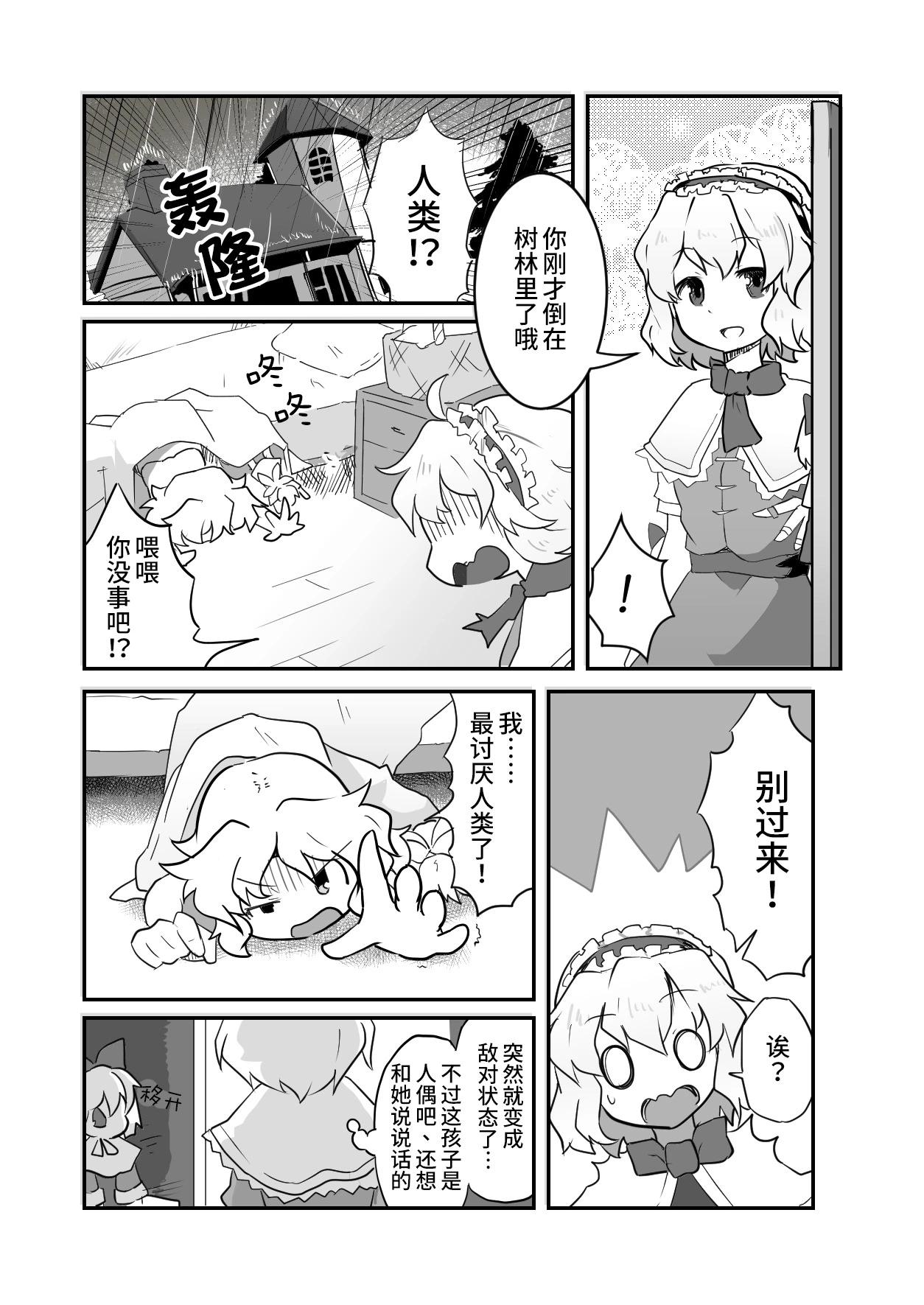 第07话3