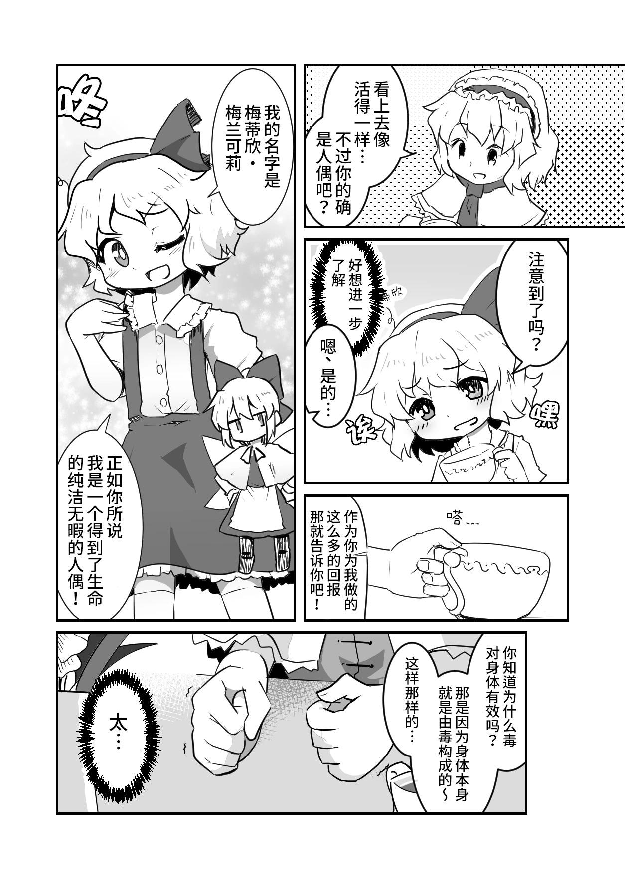 第07话5