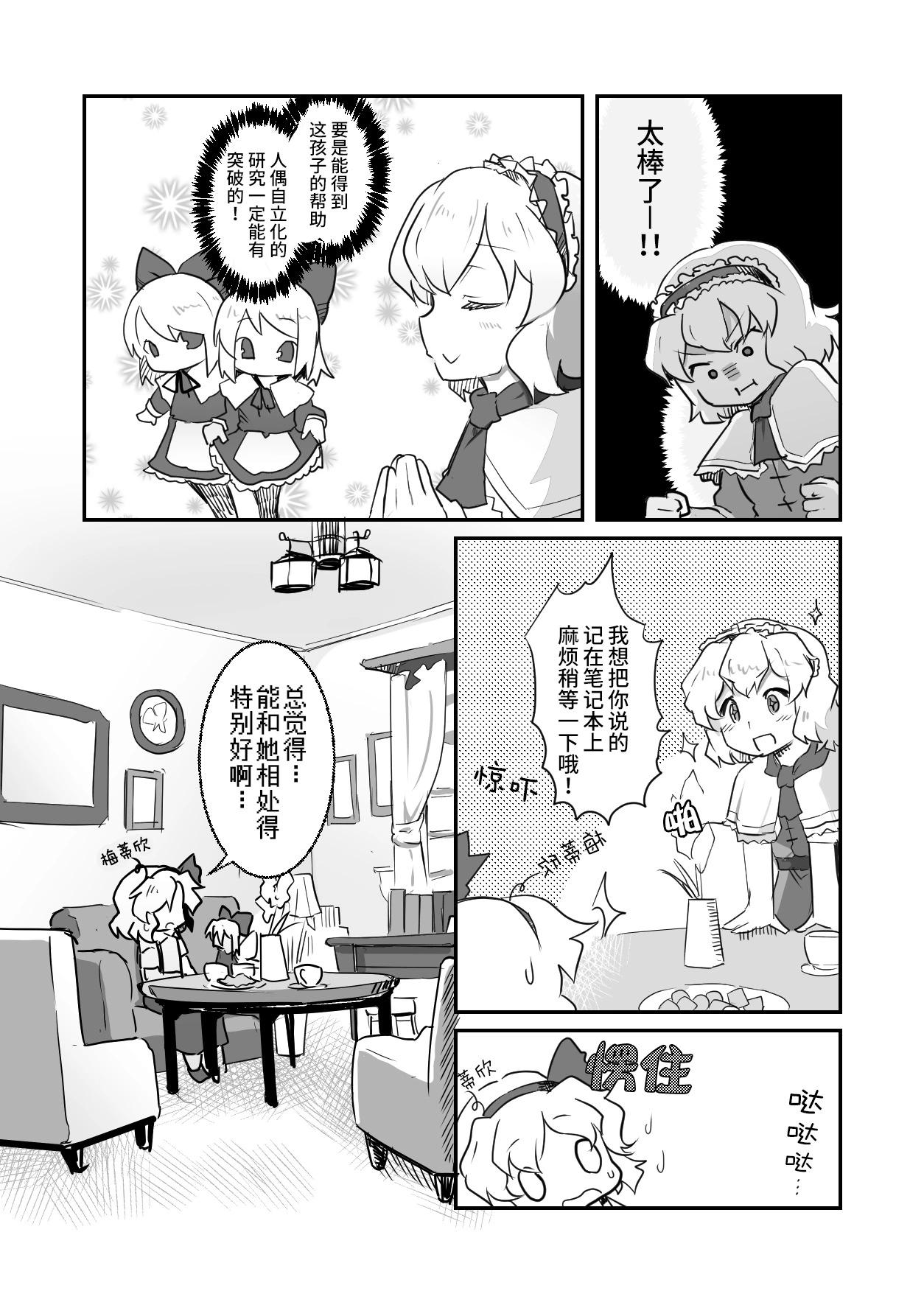 第07话6