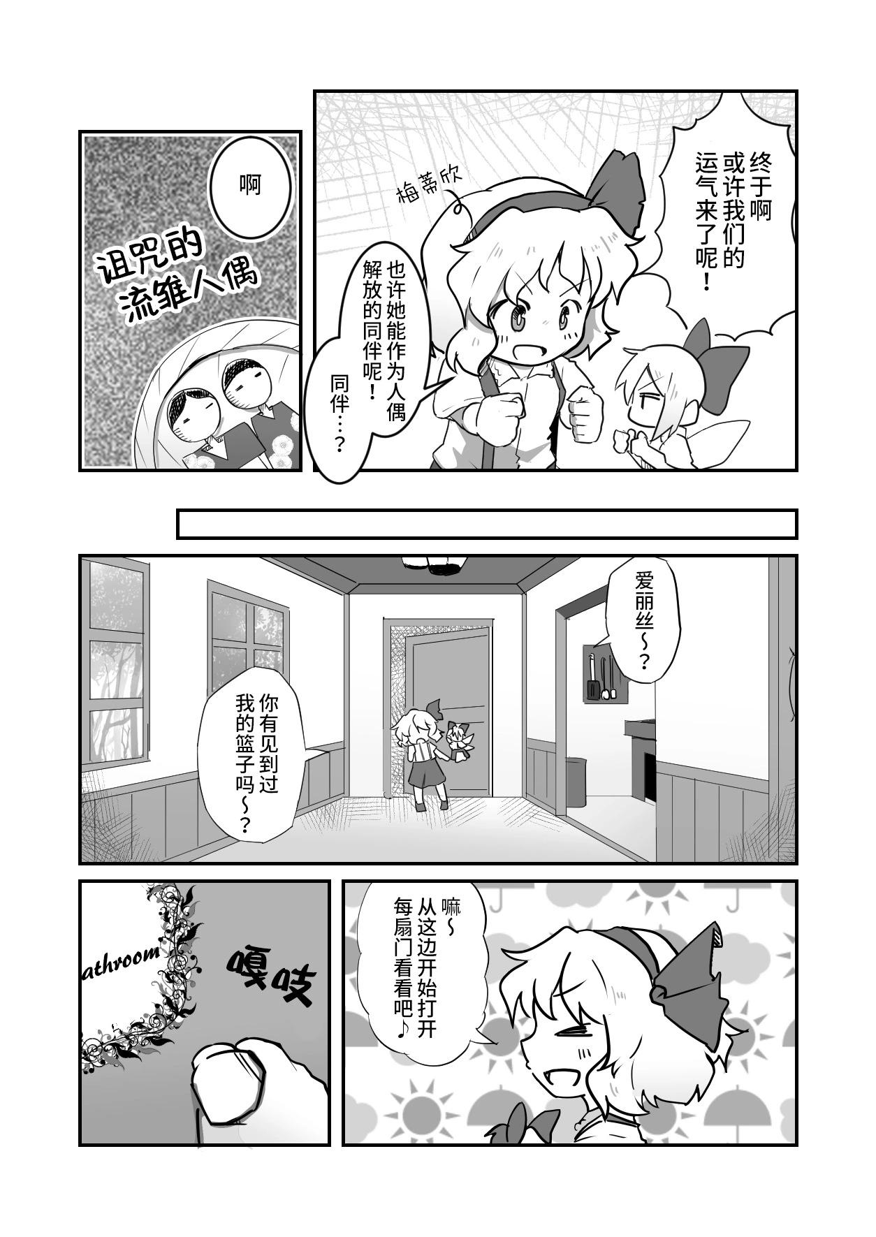 第07话7