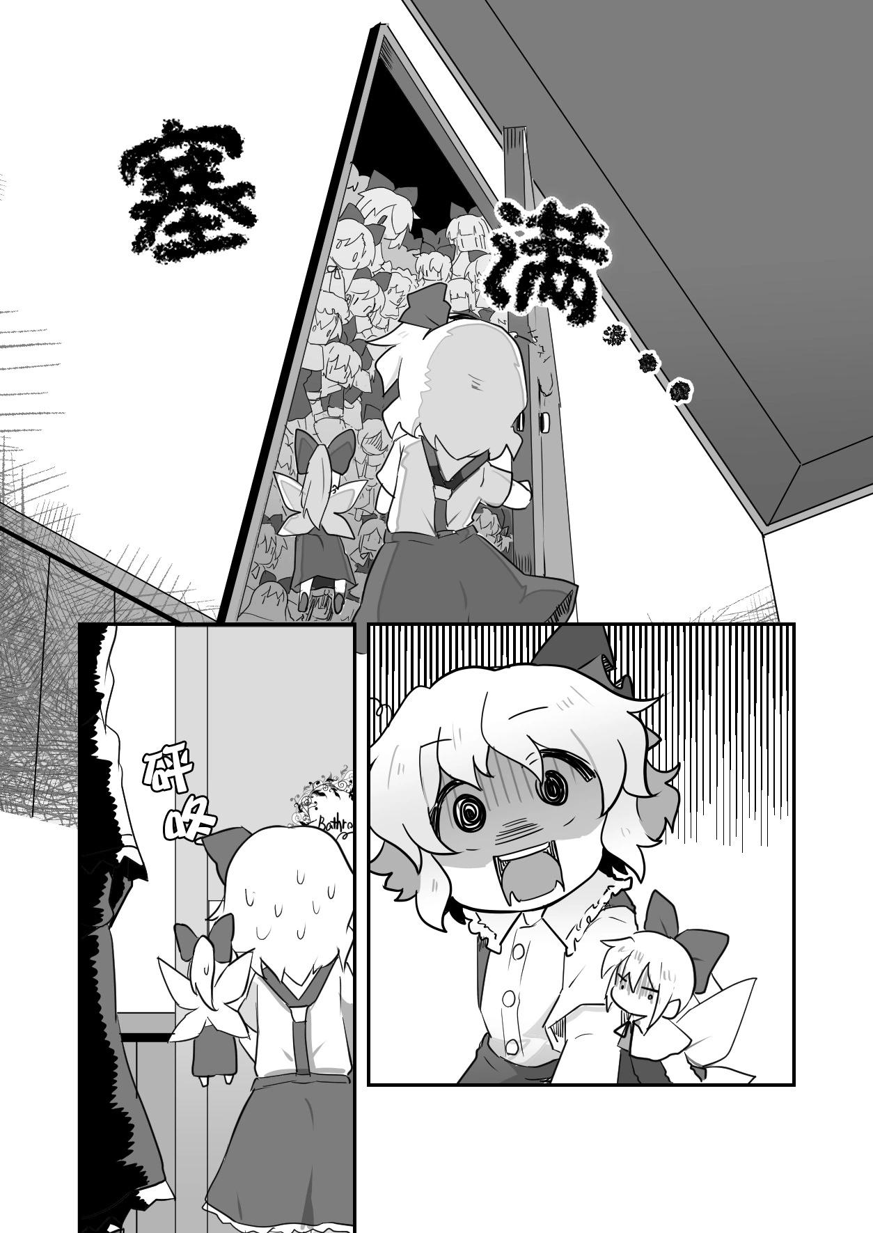 第07话8