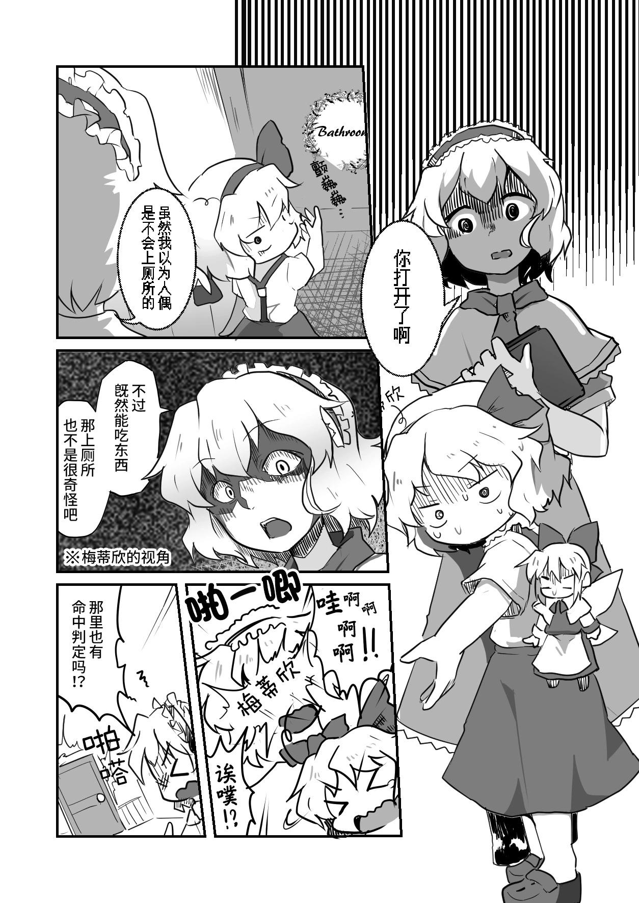 第07话9