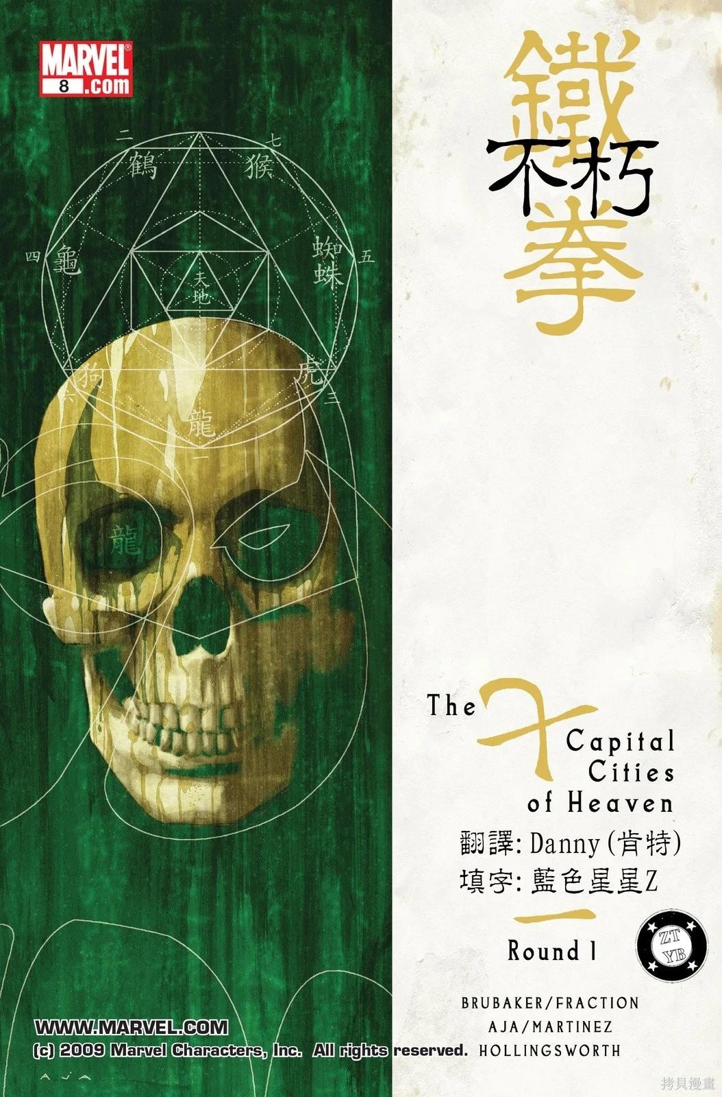 第08卷0