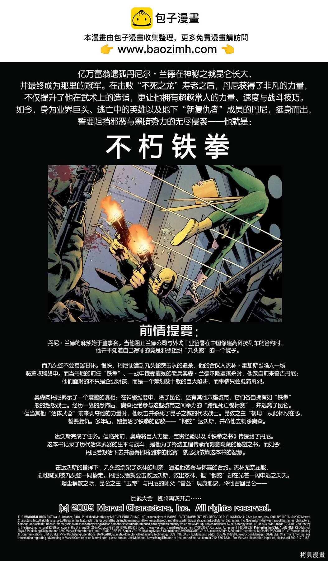 第08卷1
