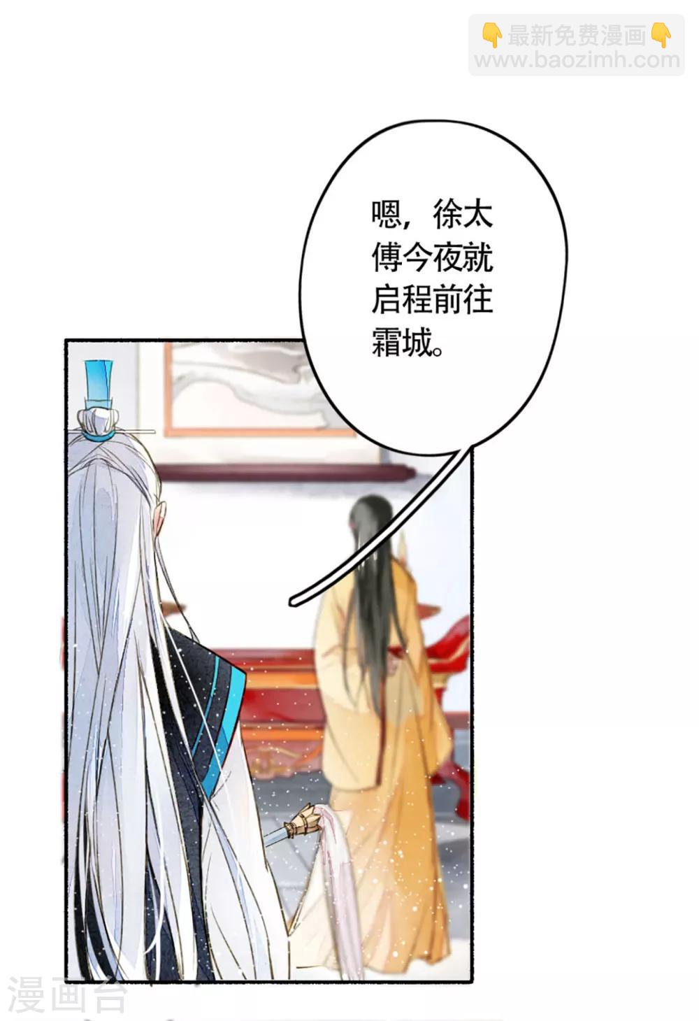 第13话 天空城12