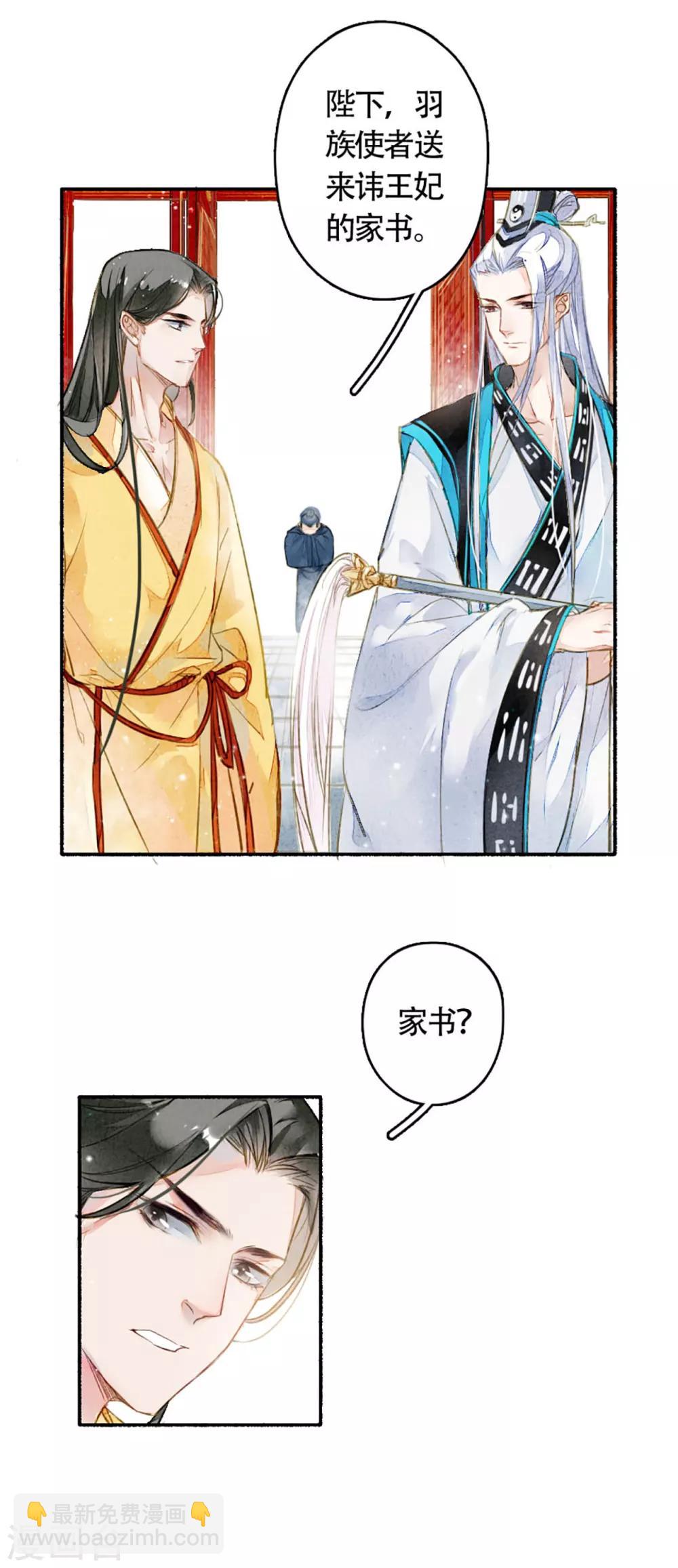 第13话 天空城15