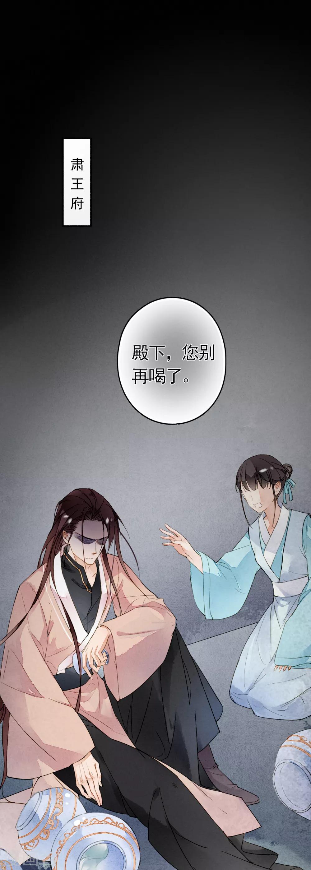 第27话 你以为你是谁0