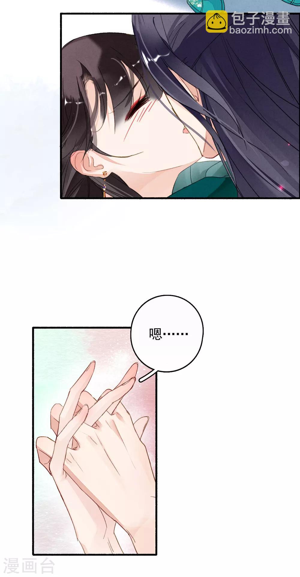第44话 迷情乱欲19
