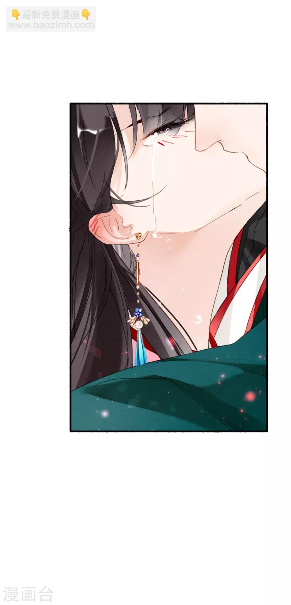 第44话 迷情乱欲20