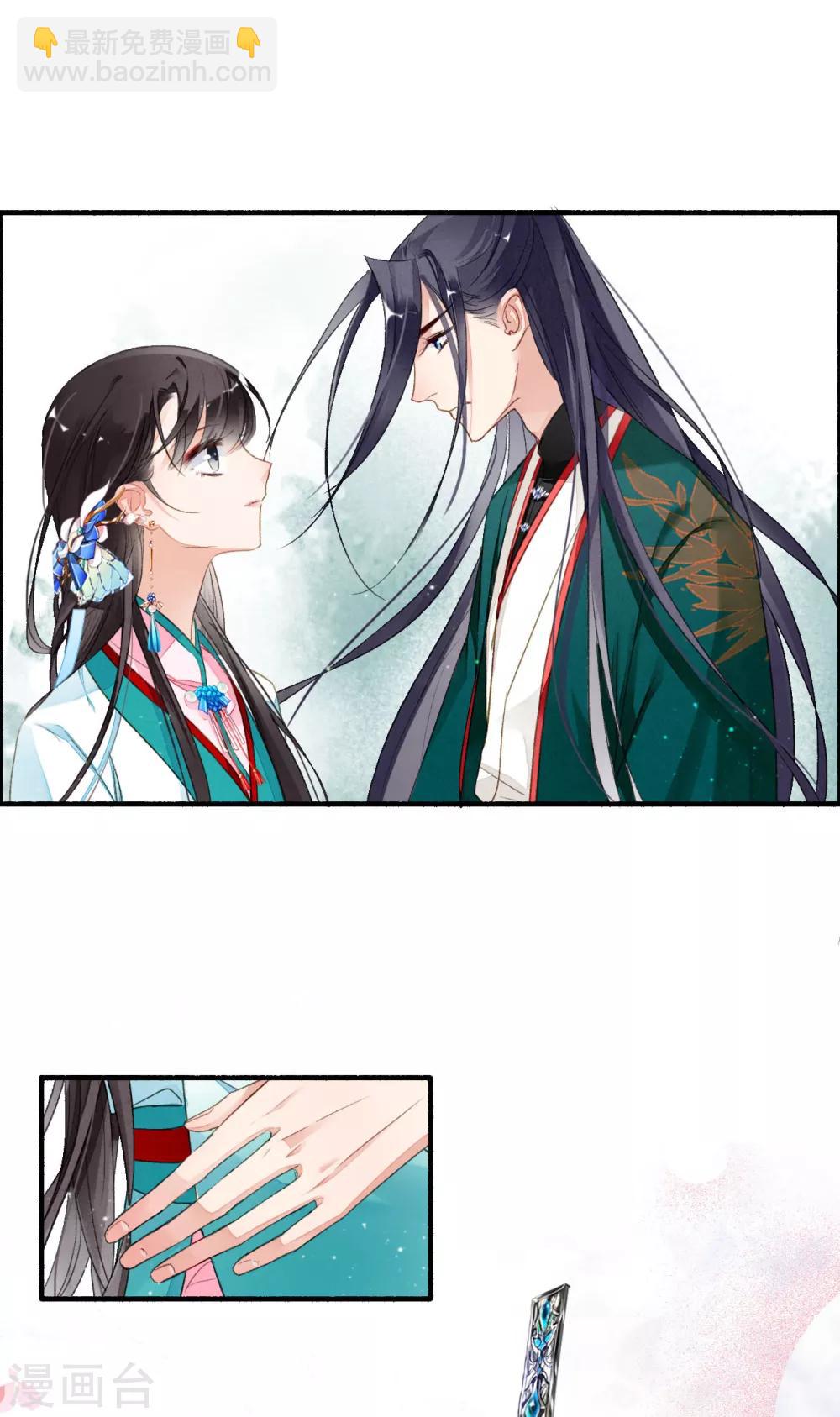 第44话 迷情乱欲9
