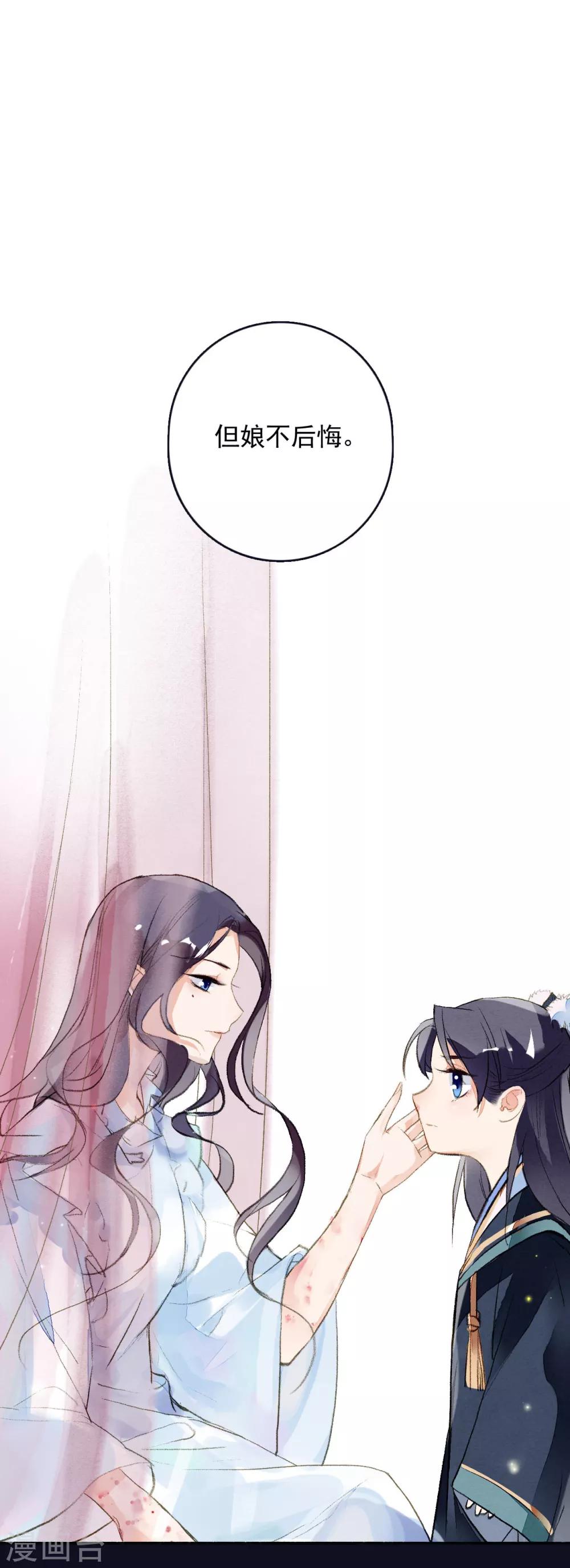 第56话 千凡之凡14