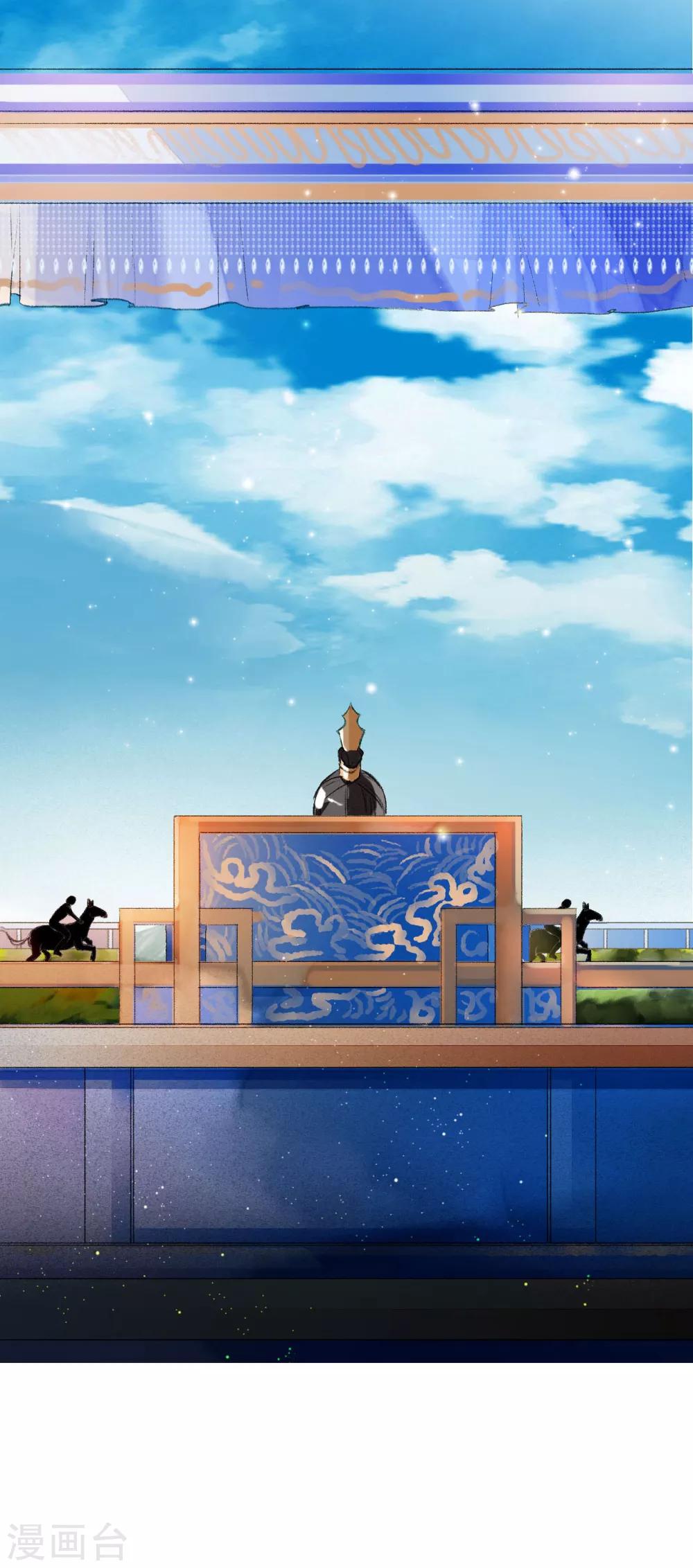 第56话 千凡之凡17