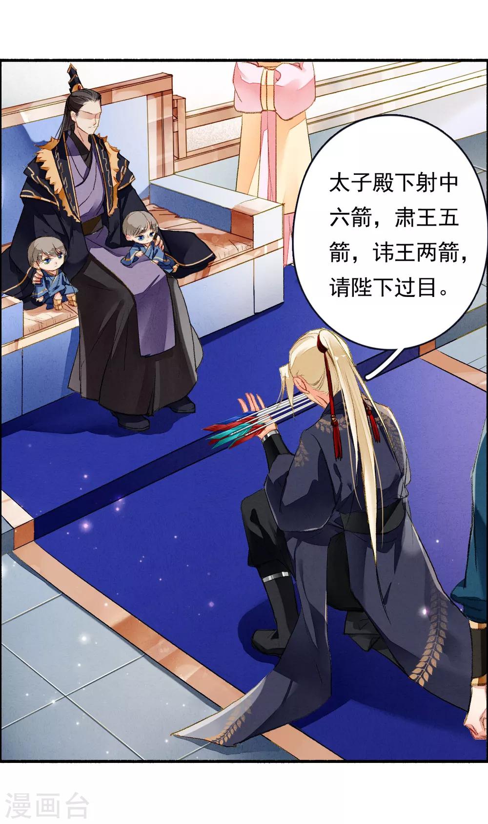 第56话 千凡之凡24
