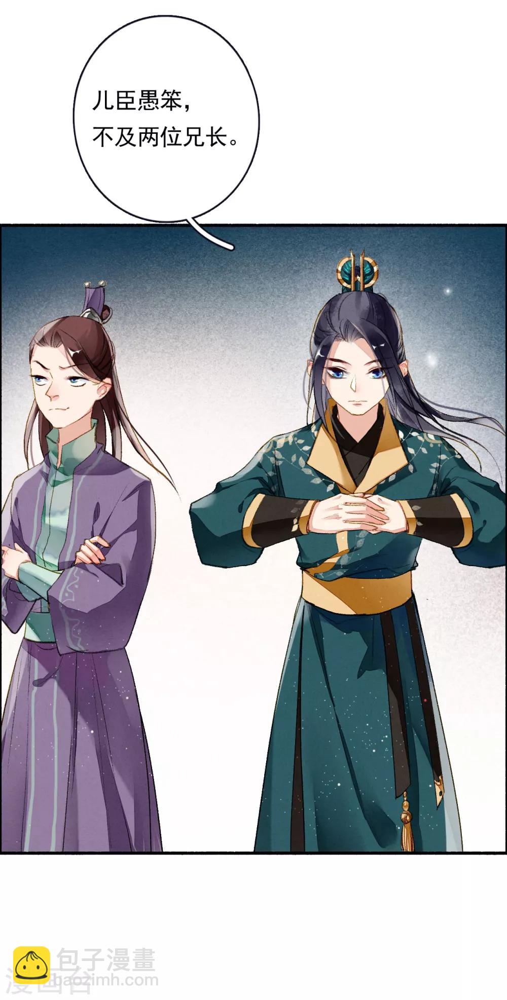 第56话 千凡之凡25