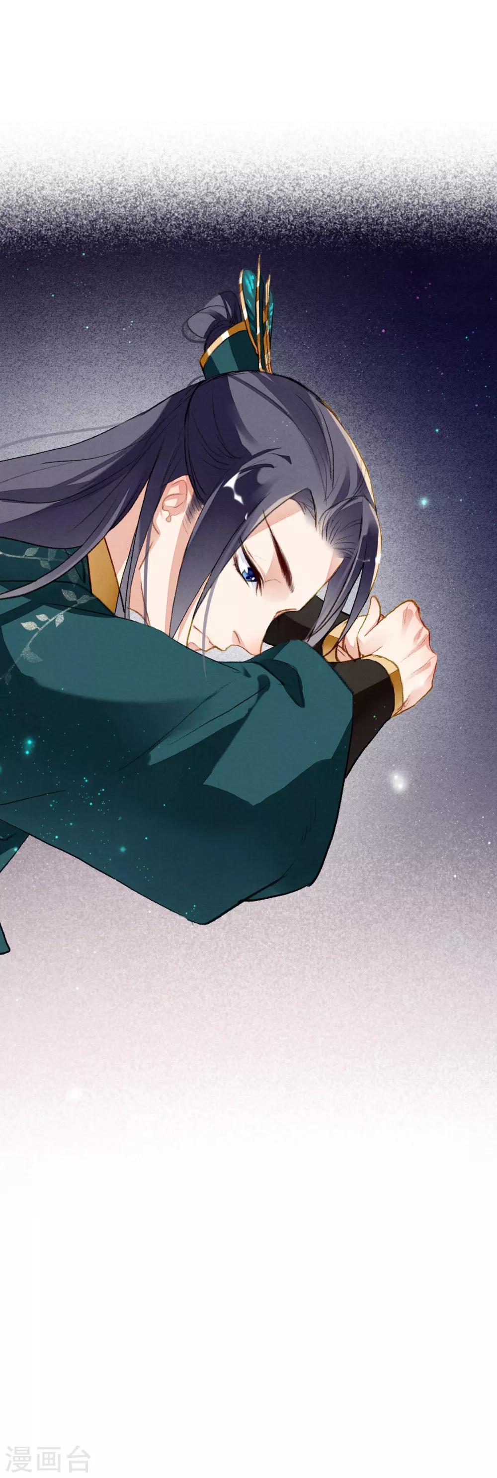 第56话 千凡之凡27