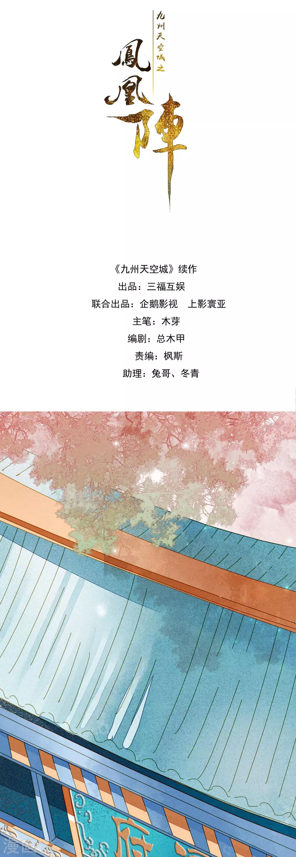 第60话 计与心0