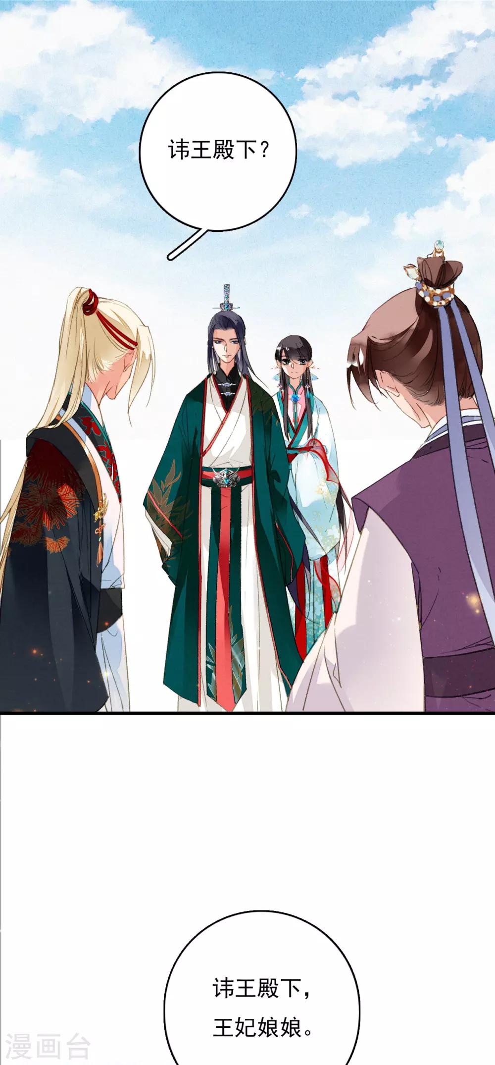 第65话 夏末18