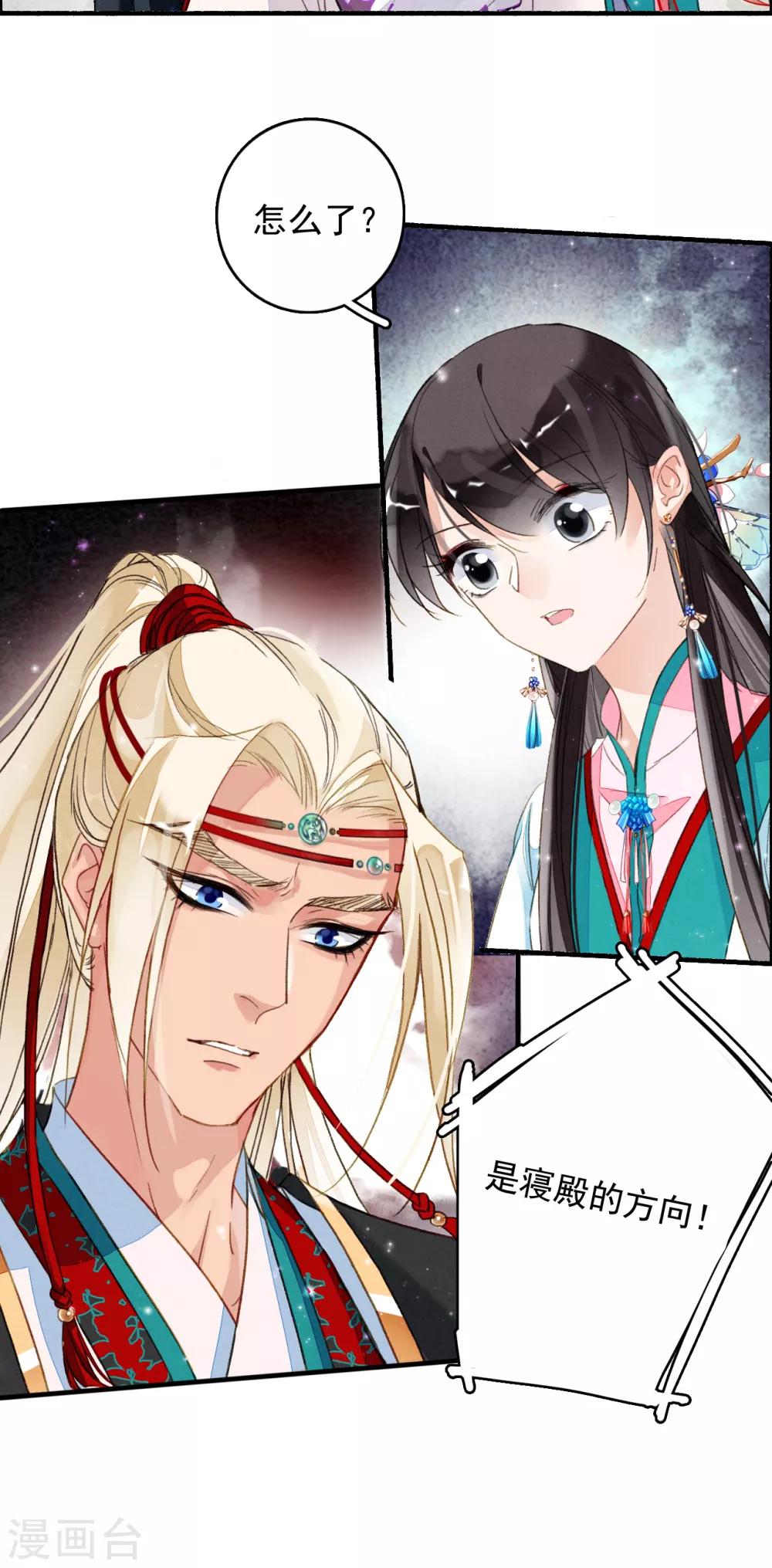 第65话 夏末26