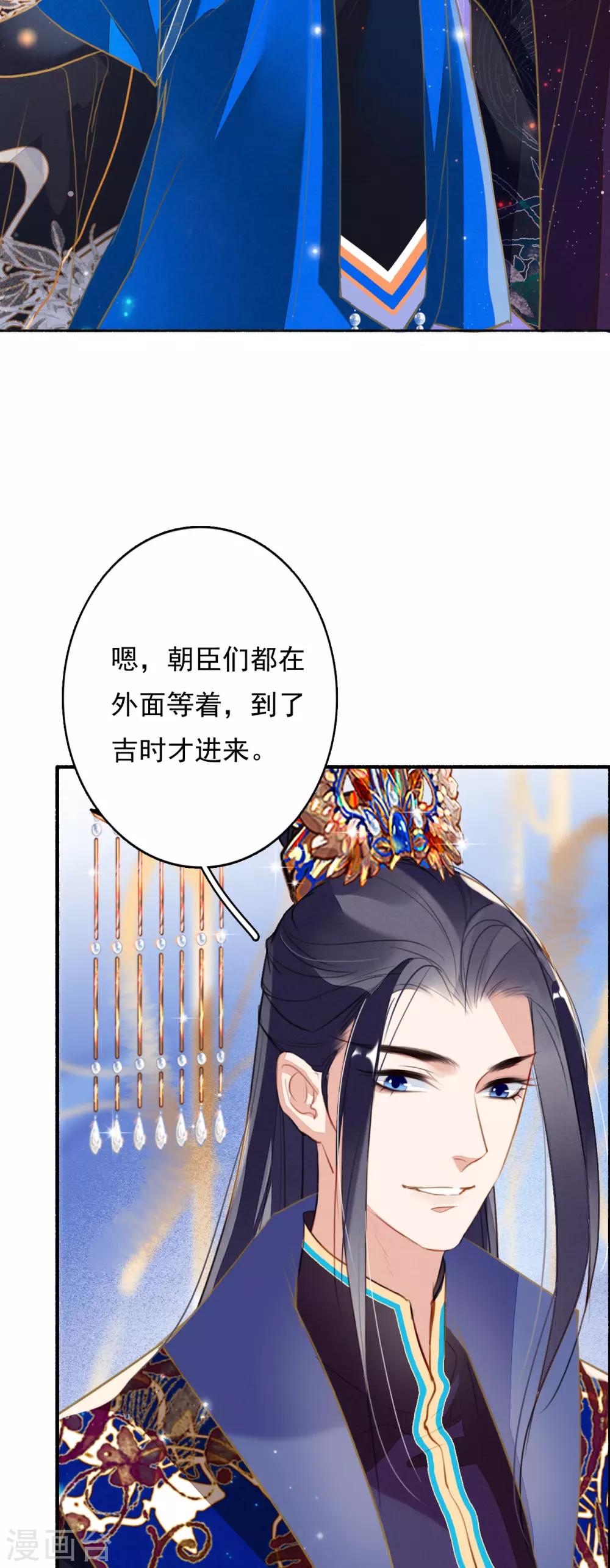 第82话 别怕，我在呢22