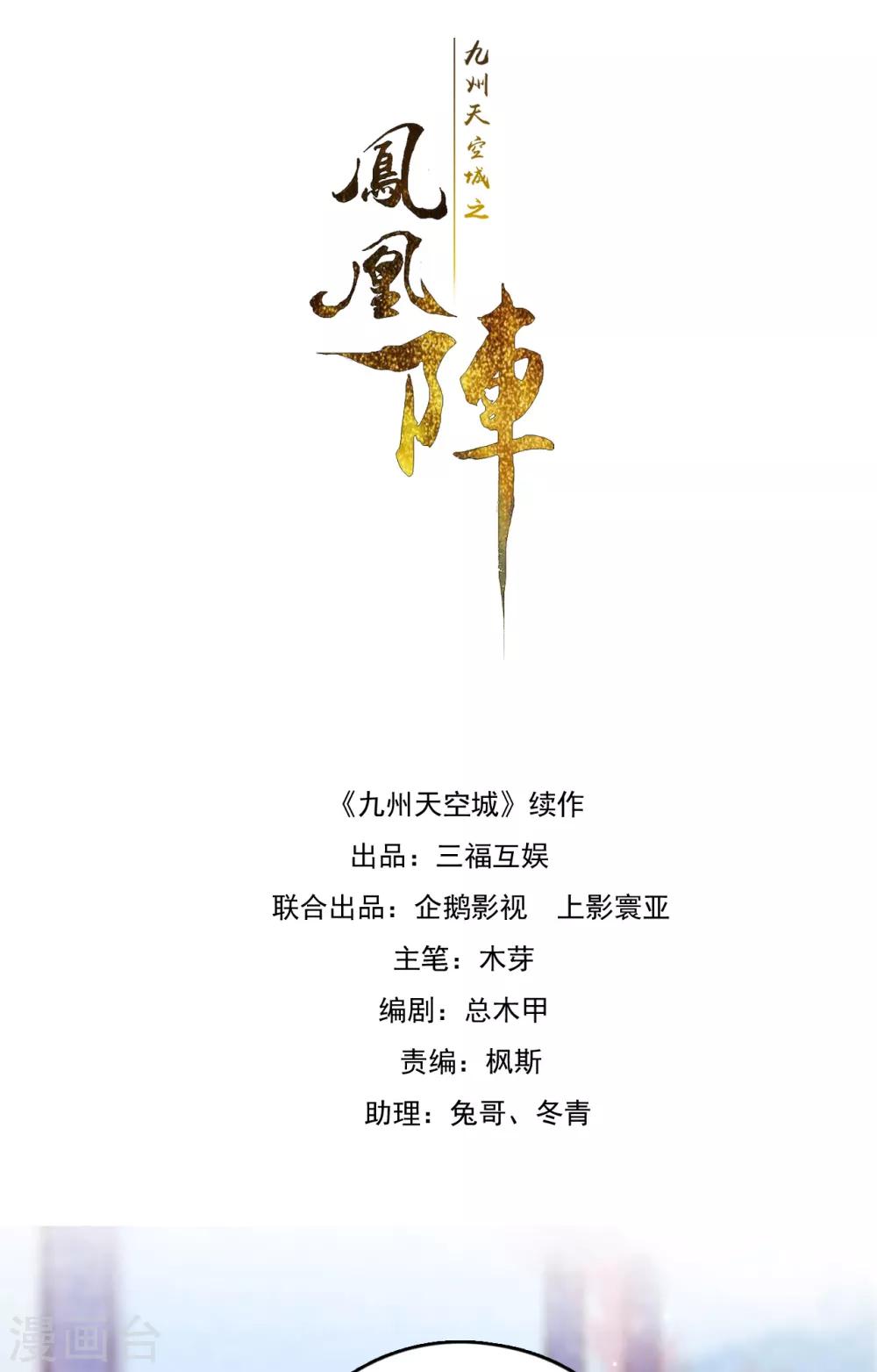 第87话 废物0