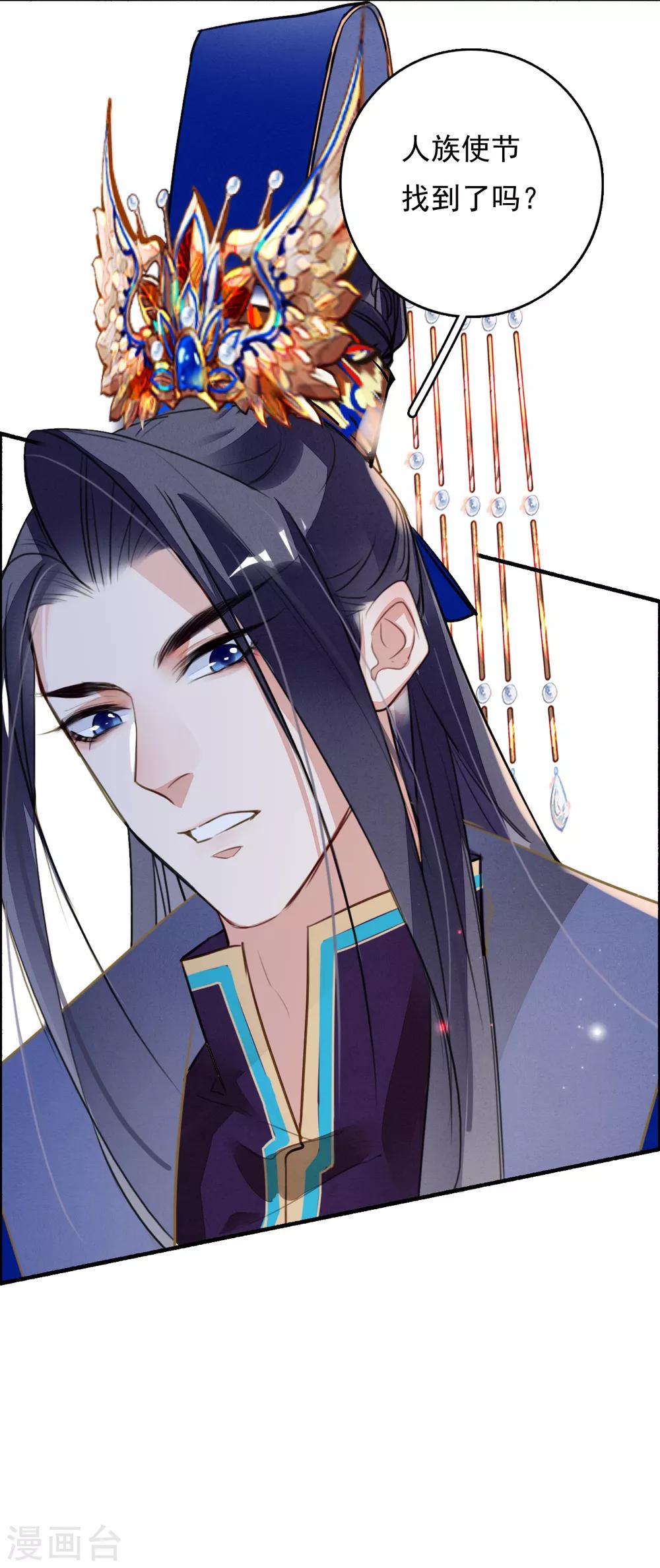 第87话 废物14