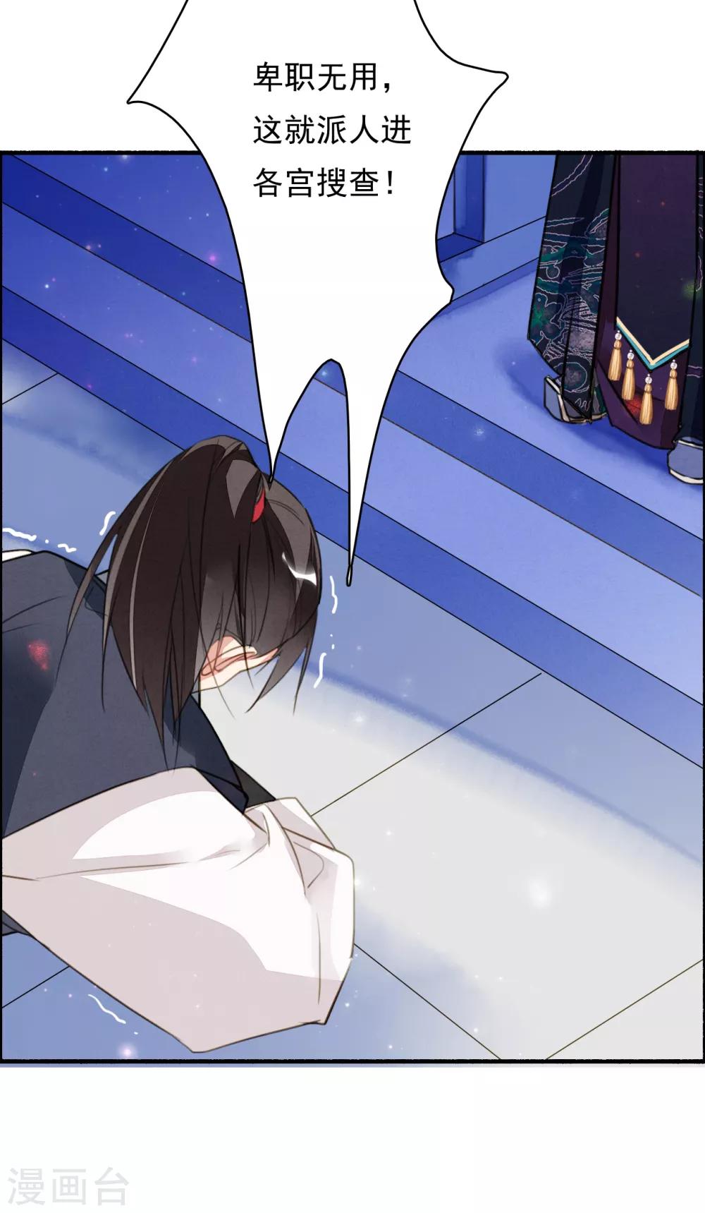 第87话 废物22