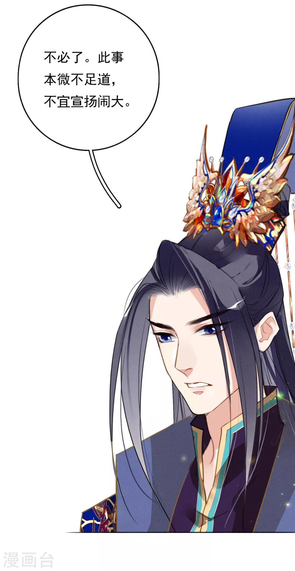 第87话 废物23