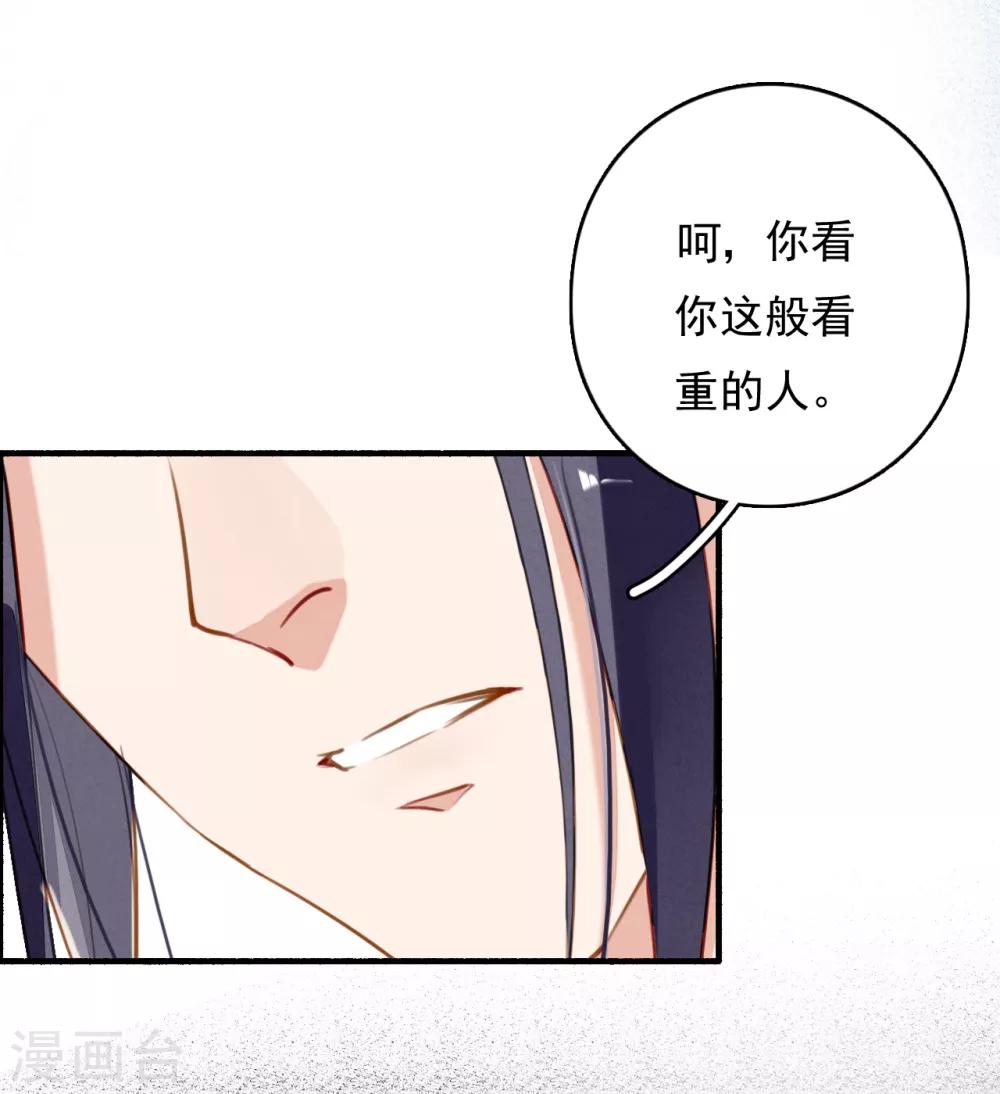第87话 废物26