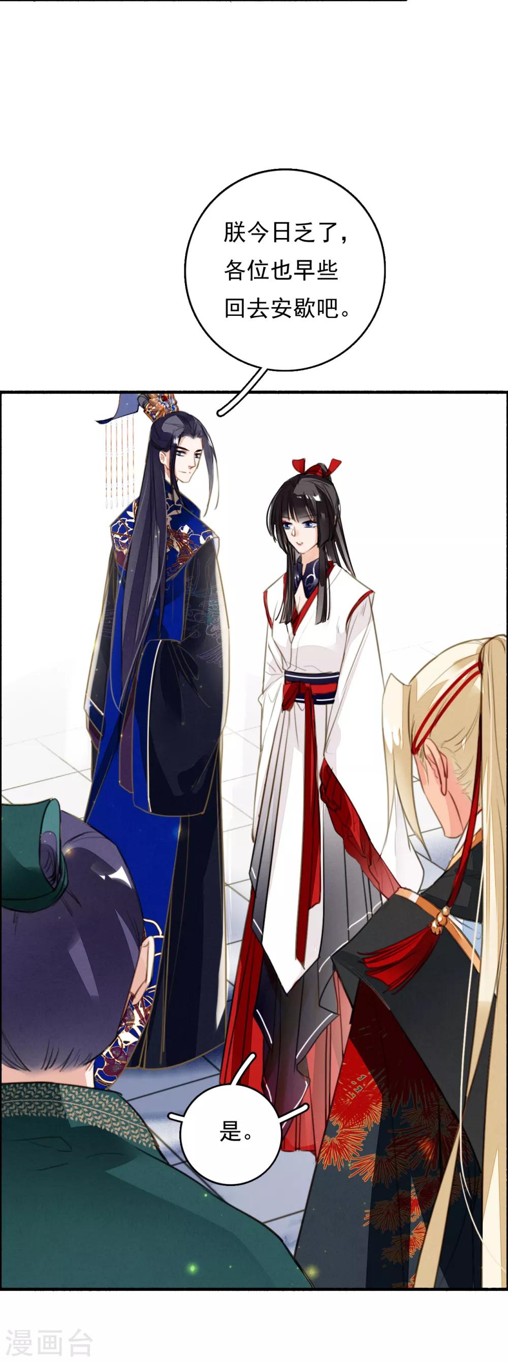 第87话 废物9