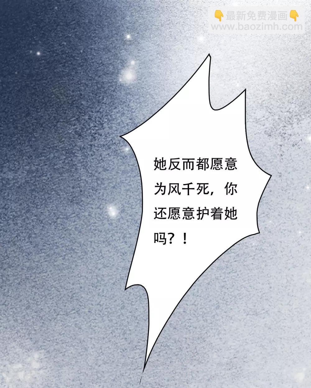 第103话 忘了他吧15