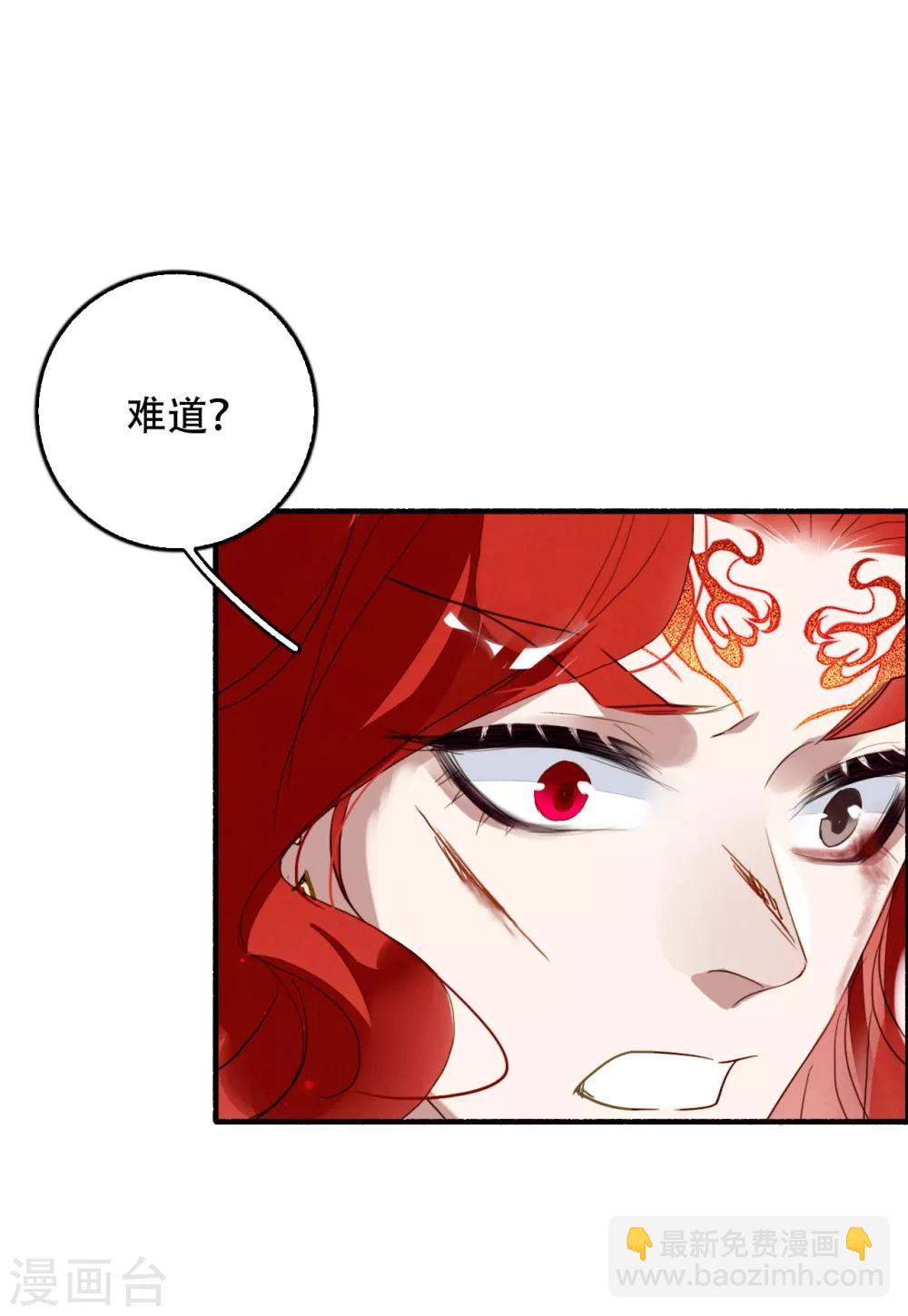 第103话 忘了他吧5