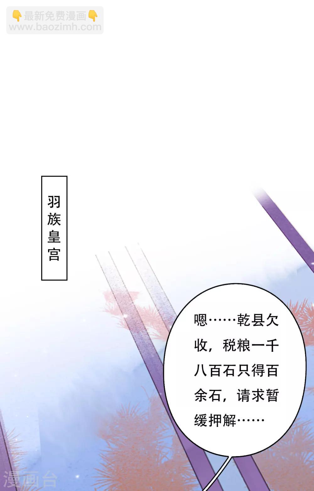 第104话 无心无忧，不念不愁10