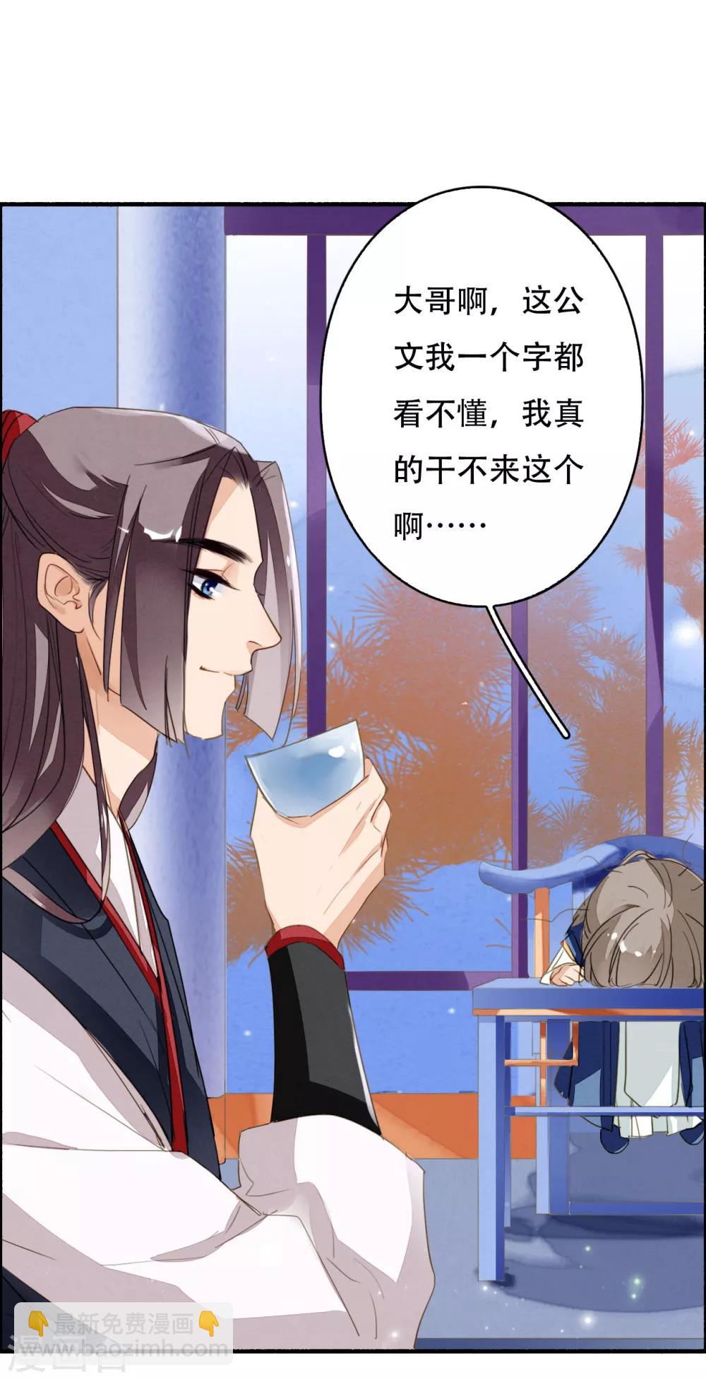 第104话 无心无忧，不念不愁12