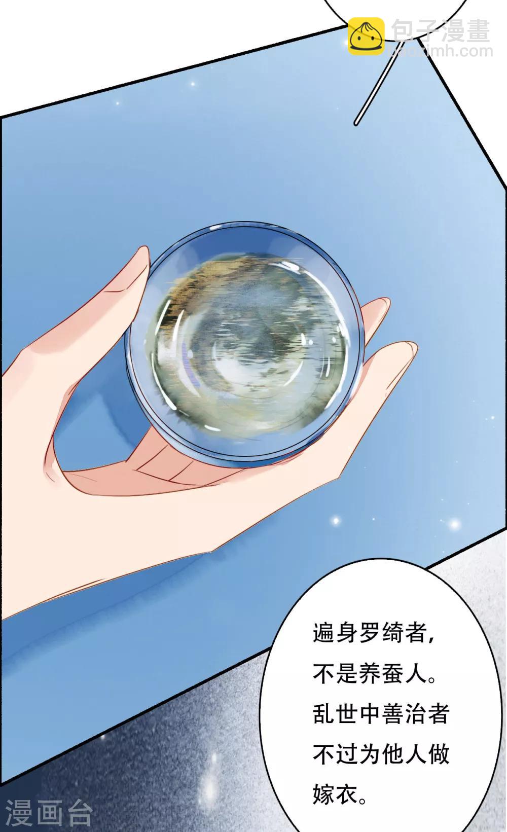 第104话 无心无忧，不念不愁18