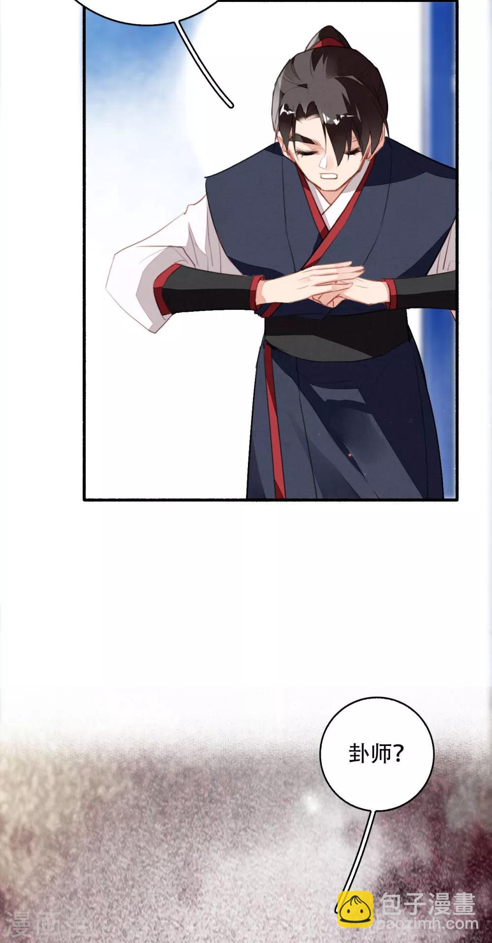 第104话 无心无忧，不念不愁22