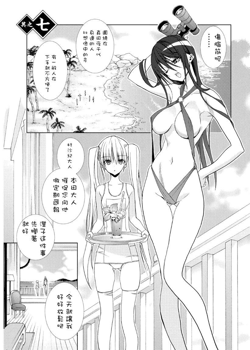 第07话1