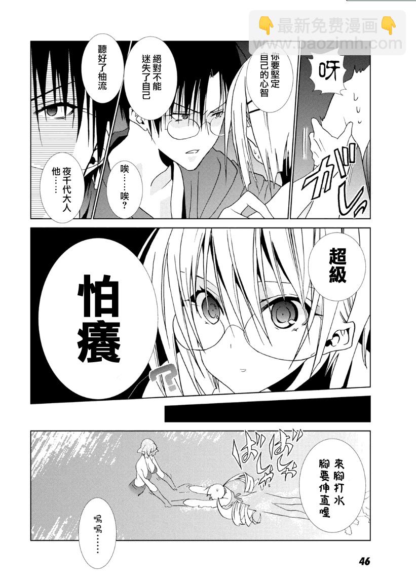 第07话12