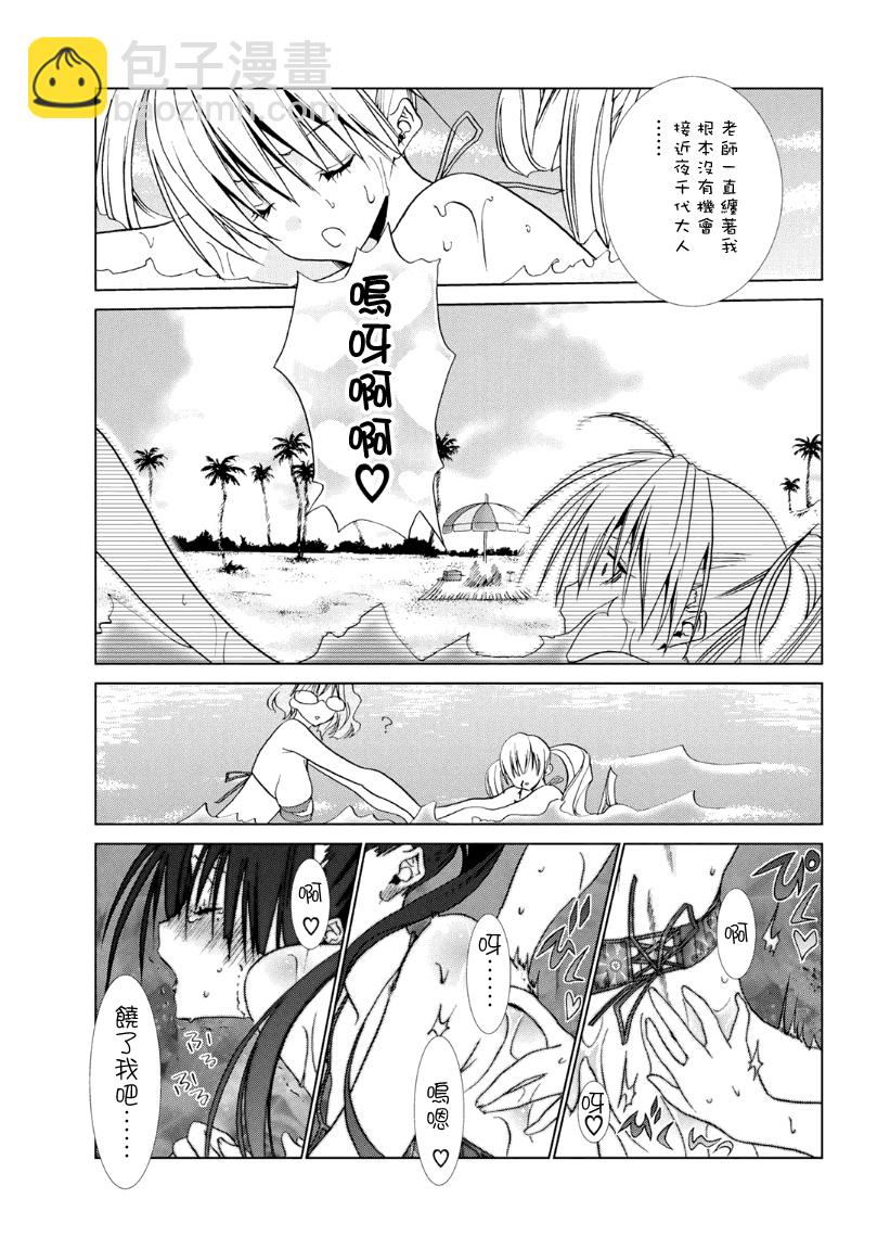 第07话13