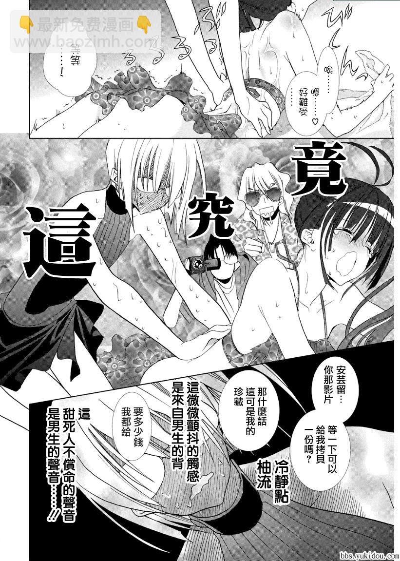 第07话14