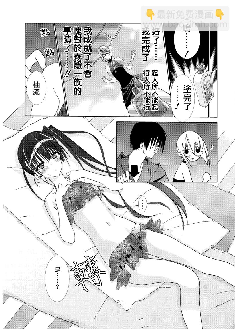 第07话15